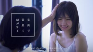 谷口彩菜
