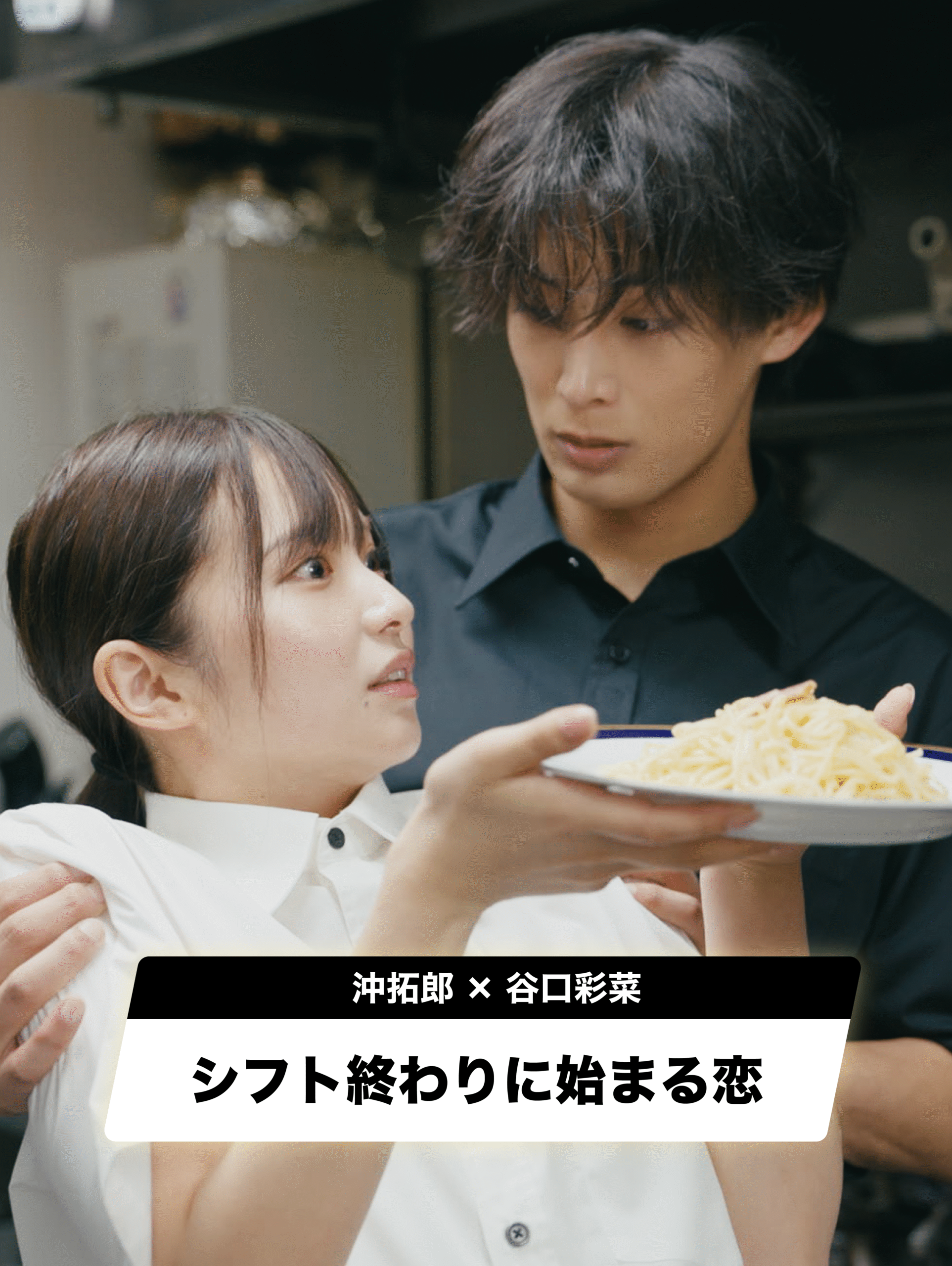 エモハル【居酒屋】編 サムネイル