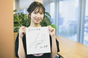 谷口彩菜（Photo: ©nozomu_ tomita）